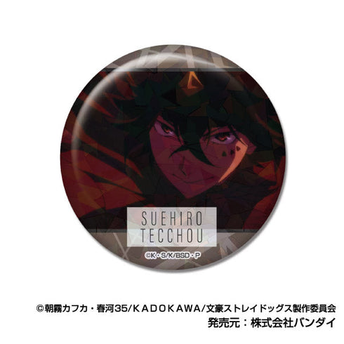 『文豪ストレイドッグス』メモリーキラッとCANバッジ Vol.2【BOX】